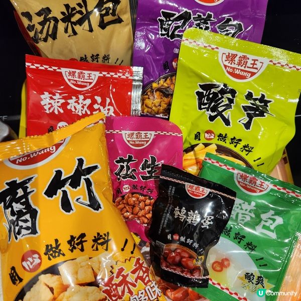 酸辣臭爽螺螄粉🍜 今次呢款有鵪鶉蛋🥚