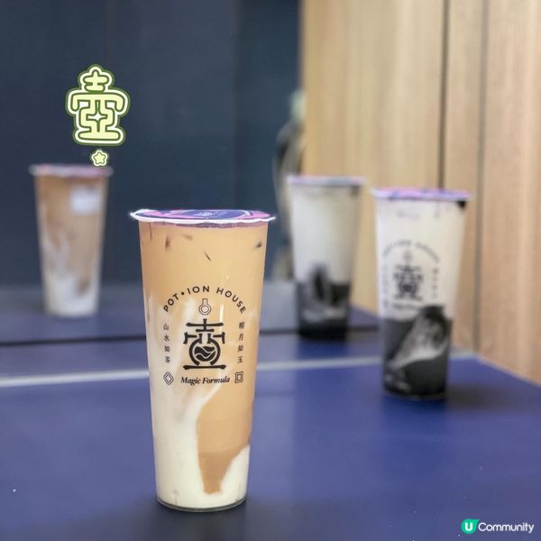 果凍主題茶飲店