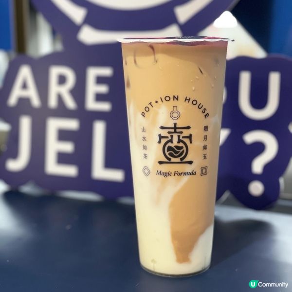 果凍主題茶飲店