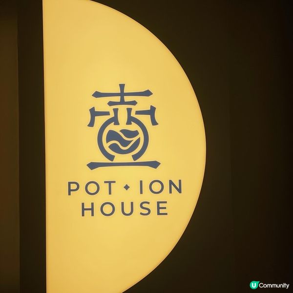 果凍主題茶飲店