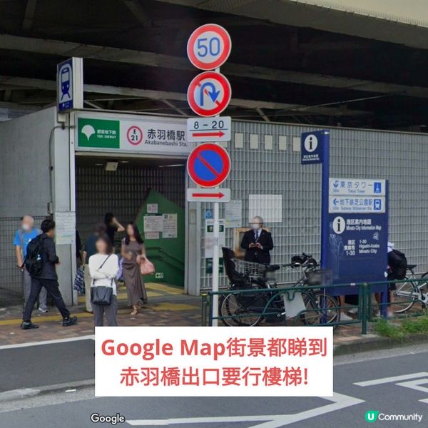 日本旅行の無障礙出行攻略🌟🌟🌟