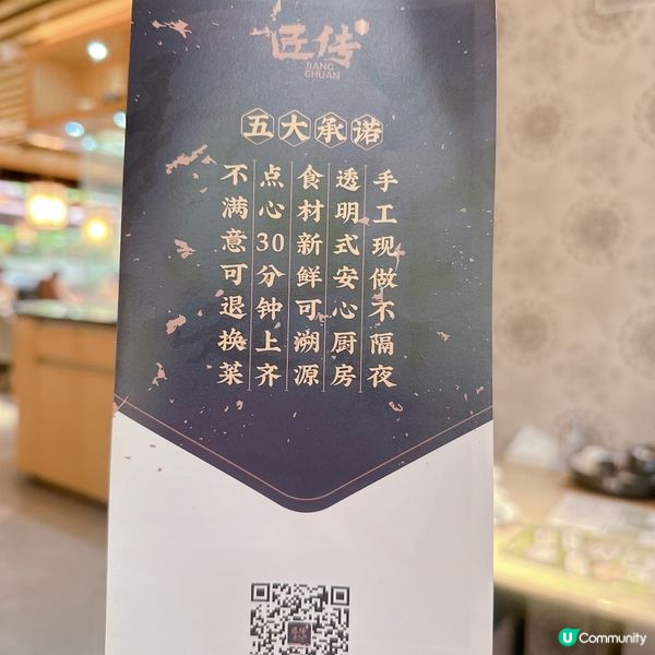 新派人氣手工粵式點心🥟