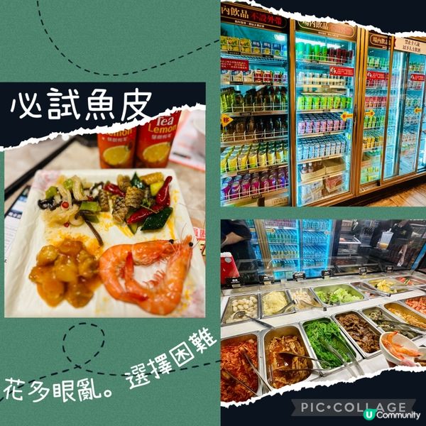 香港探店｜元朗區必試高質日式放題