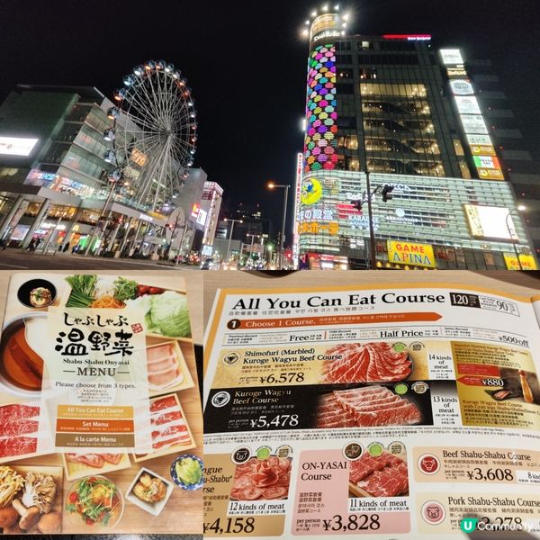 我最喜愛既日式火鍋放題-温野菜 香港一半價格就可以吃到！