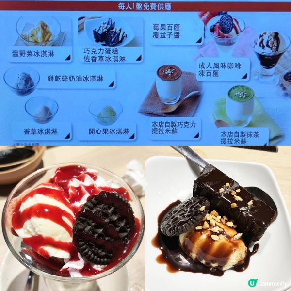 我最喜愛既日式火鍋放題-温野菜 香港一半價格就可以吃到！