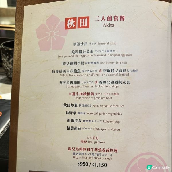 即影即有服務+卡通鐵板燒打卡位😍周年紀念慶祝餐廳推介💖