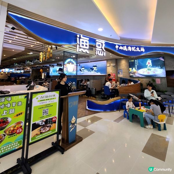 😋珠海～必食脆肉鯇火鍋