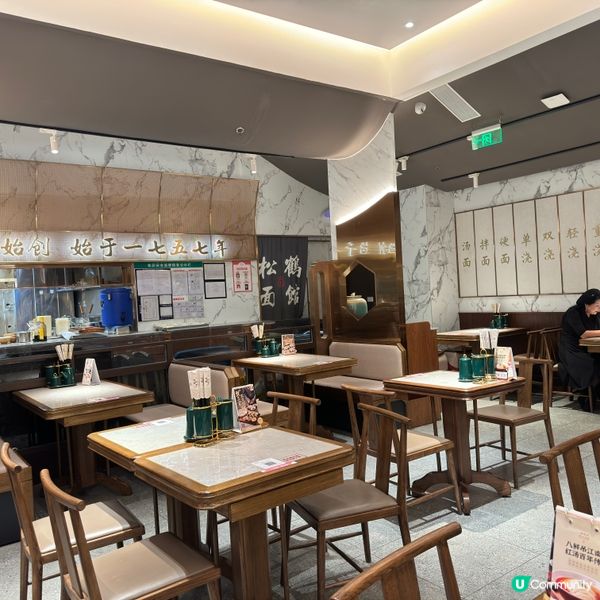 蟹黃湯包｜古法炆肉紅湯麵｜松鶴樓面館（卓悅中心店）