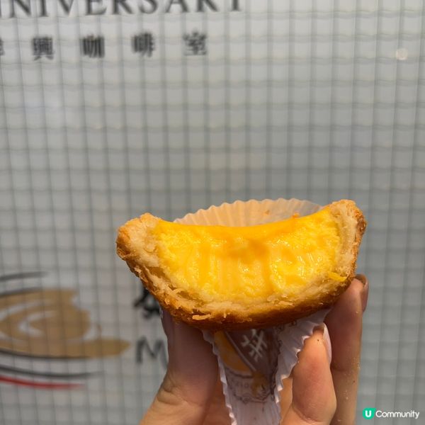 跑馬地名物😎祥興蛋撻