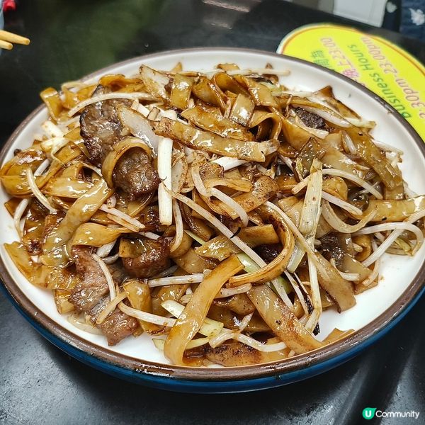 十四年米芝蓮--六記粥麵