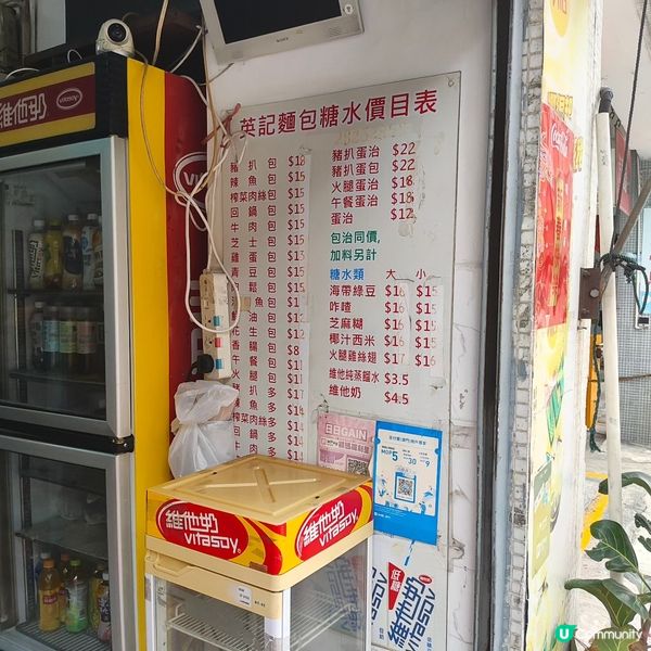 馬介休推薦：學生最愛辣魚包