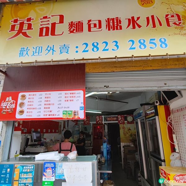 馬介休推薦：學生最愛辣魚包