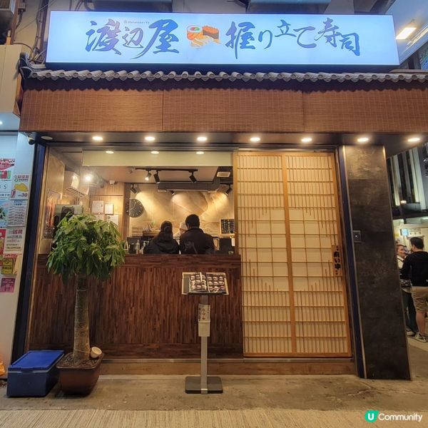 九龍城日本餐廳😍刺身優質