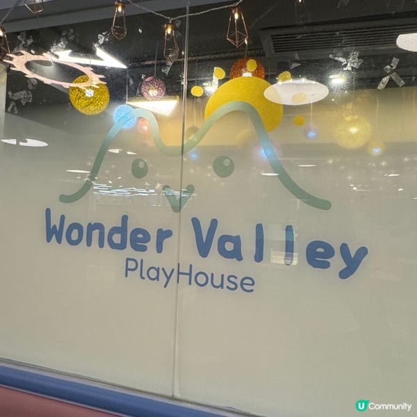 長沙灣廣場萬尺Playhouse🤩