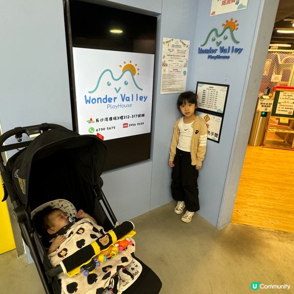 長沙灣廣場萬尺Playhouse🤩