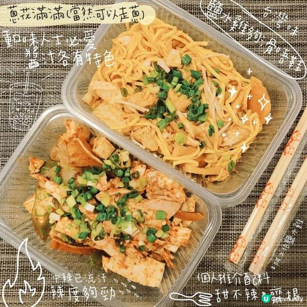 【#還原台灣重口味鹽水雞 / #阿土伯 】