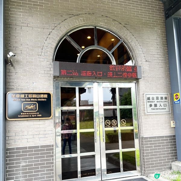 宜蘭另類新景點！