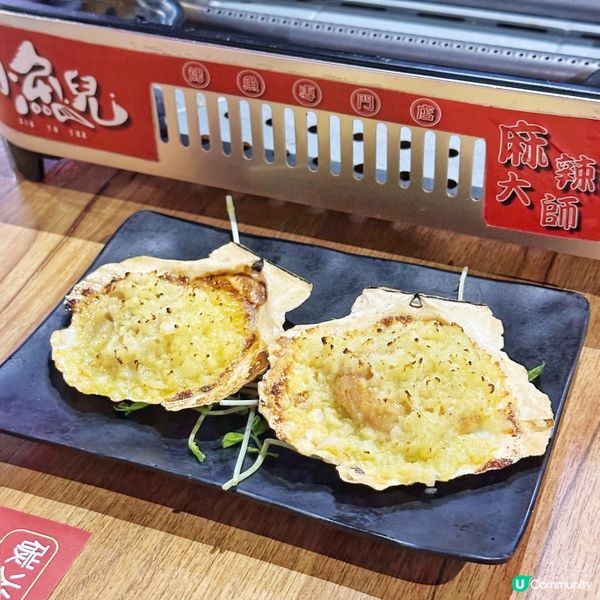 烤魚🐟專家😋惹味🦞龍蝦