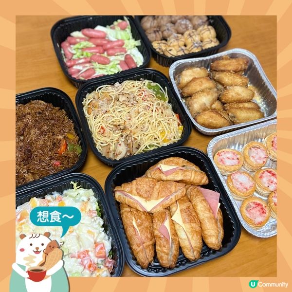 開party必備！高質到會家🍱