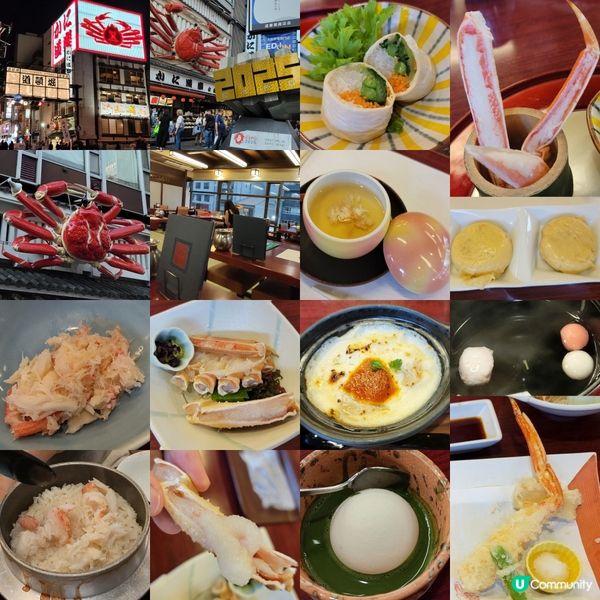 大阪蟹之名店 平食 蟹道樂套餐 蟹之盛宴 只需3200円