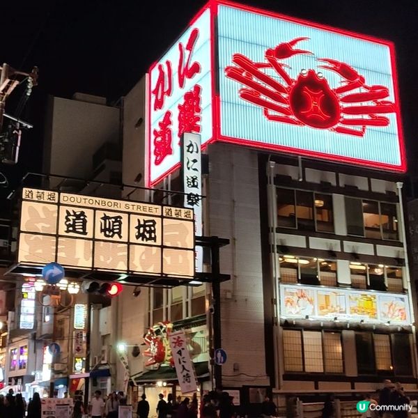 大阪蟹之名店 平食 蟹道樂套餐 蟹之盛宴 只需3200円