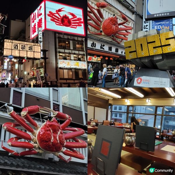 大阪蟹之名店 平食 蟹道樂套餐 蟹之盛宴 只需3200円