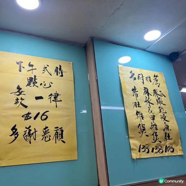 【深水埗 | 🐔中央飯店｜老派約會之必要】