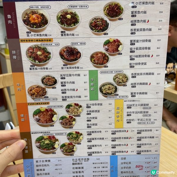 人均吃到飽 不用$100 觀塘美食 好去處