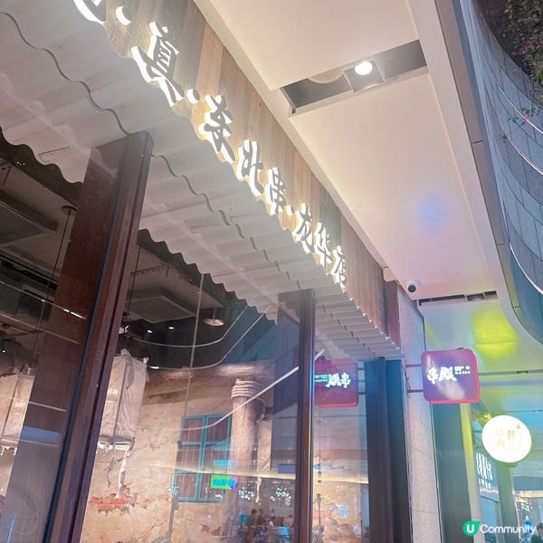 超抵食高質東北串燒