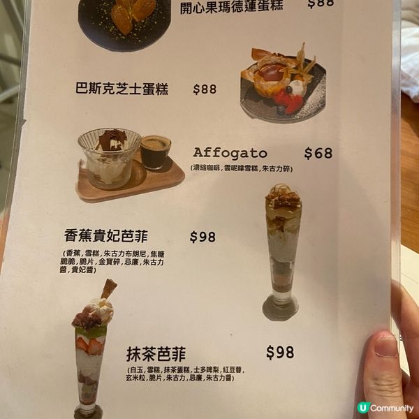 不收加一 日系誠意小店cafe