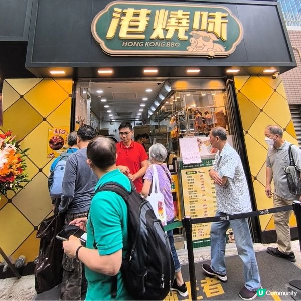 十蚊一盒叉燒飯平絕香港