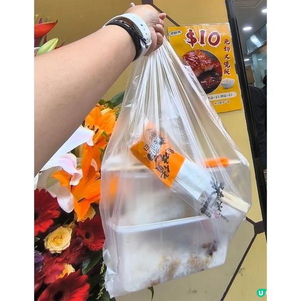 十蚊一盒叉燒飯平絕香港