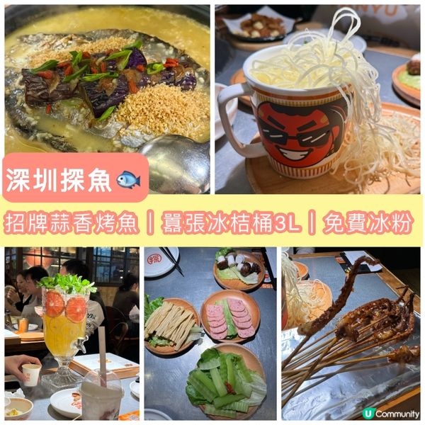 ✨近日，我與家人一同來到探魚（東門1234space），這家...