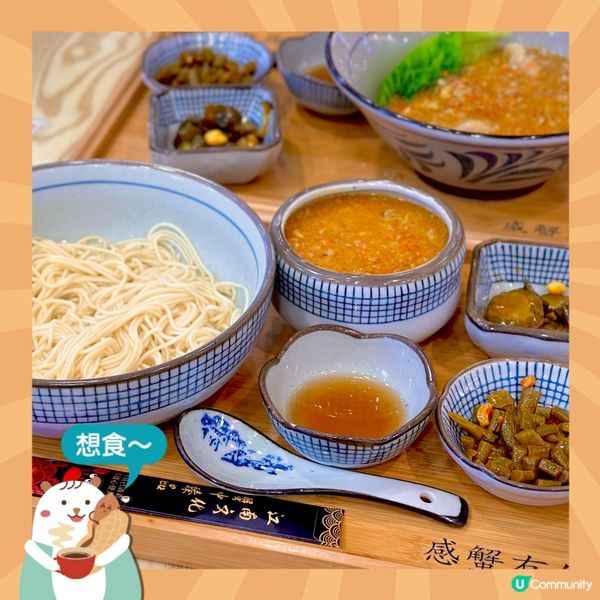 🔥 人氣必食蟹黃金撈麵 🦀