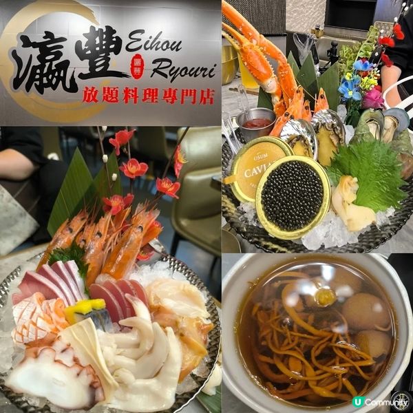 銅鑼灣有一間「瀛豐」放題性價比高！