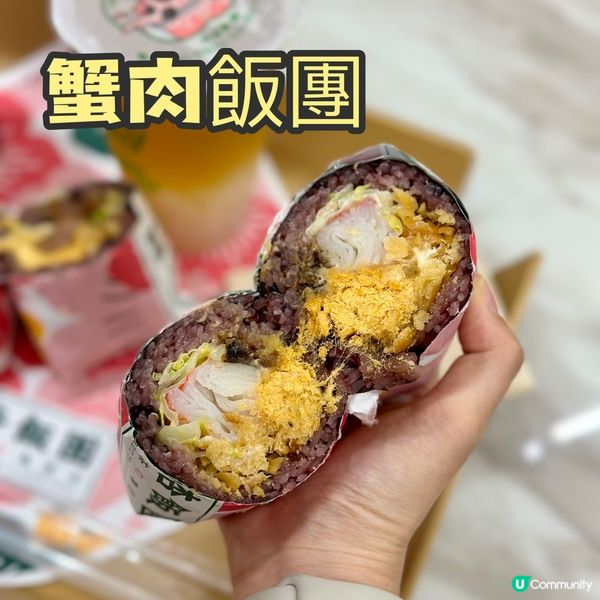 平價抵食飯團終於開到將軍澳啦！！！