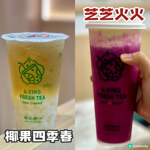 平價抵食飯團終於開到將軍澳啦！！！