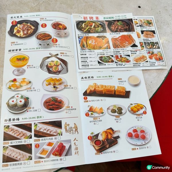 新福樓飲茶，地點好近港人蒲點東門，係一間東門老字號酒樓，服務...