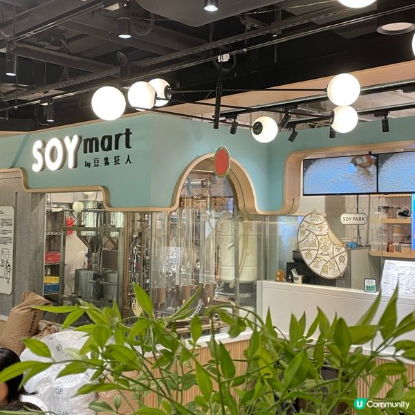 性價比高嘅豆乳產品😊