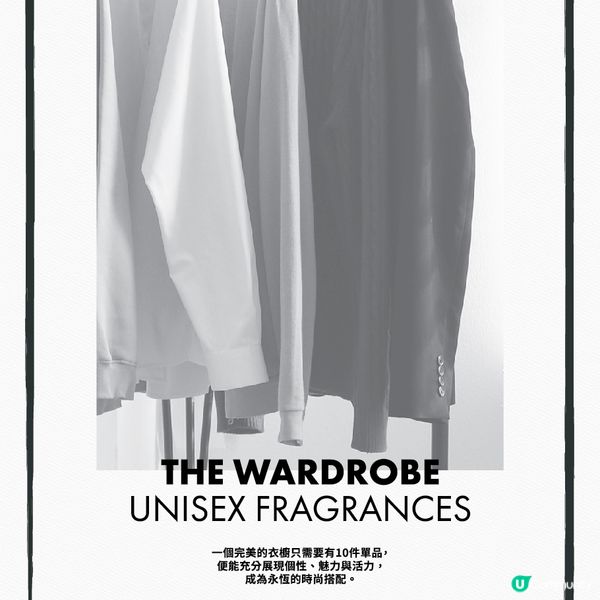 【噴香小技巧】一秒提升香水持久度⬆️