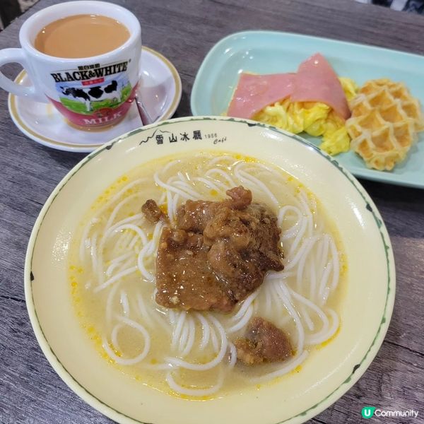 經典港式風味雪山冰廳❄️