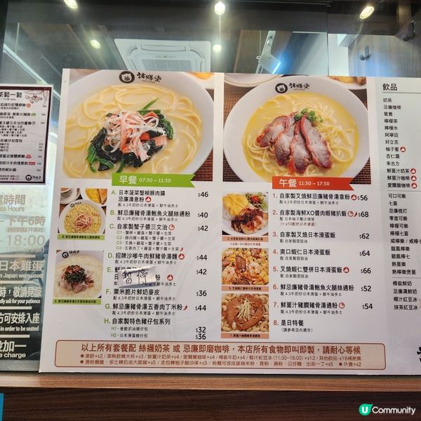 貓貓插畫茶餐廳📍滑蛋,豬潤通好味🩷👍