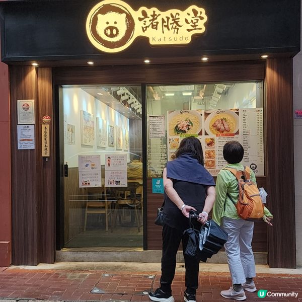 貓貓插畫茶餐廳📍滑蛋,豬潤通好味🩷👍