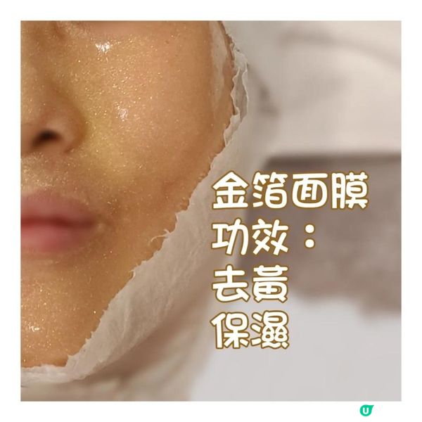 即時見效的瓷溫排毒瘦面療程