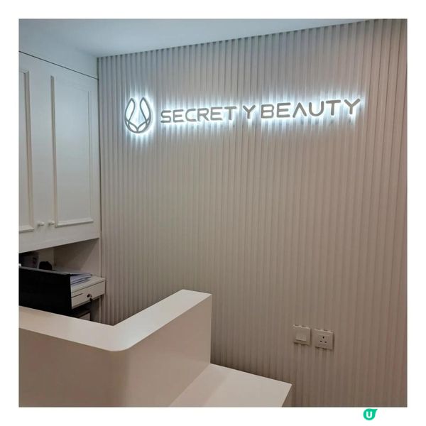 即時見效的瓷溫排毒瘦面療程