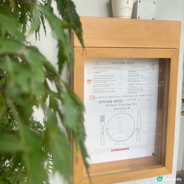 堅尼地城法式咖啡店☕️