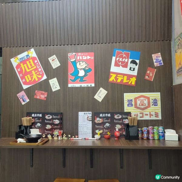 觀塘湯底一流拉麵店🍜