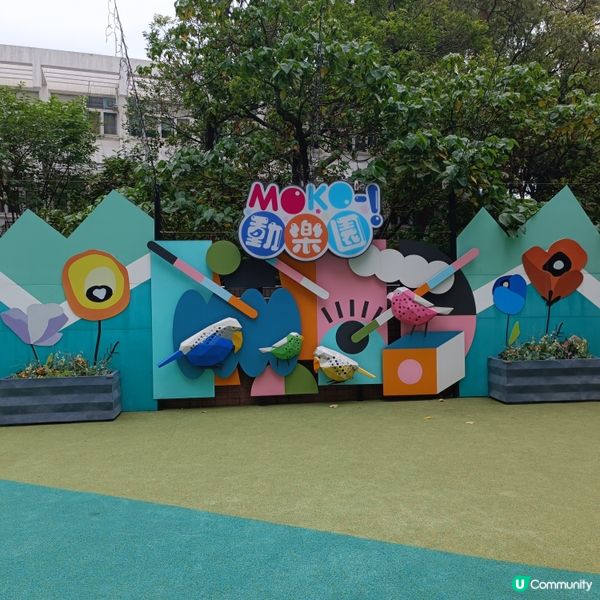 親子好去處 | Moko動樂園 | 旺角