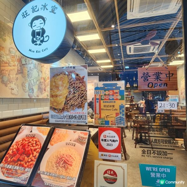 旺角茶記心水選🩷👍