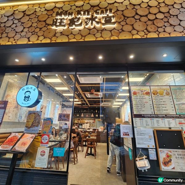 旺角茶記心水選🩷👍